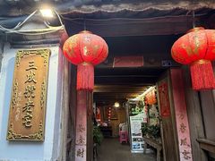 -龙姐私房菜(和顺古镇店)