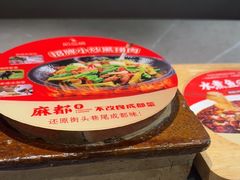 -麻都·成都菜(人民广场店)