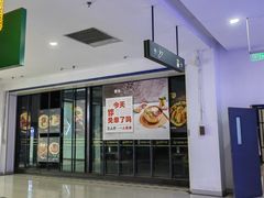 -新荟城(望京店)