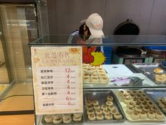 -长发西饼(临顿路店)