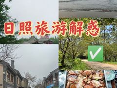 -渡海小渔村.老辈日照菜