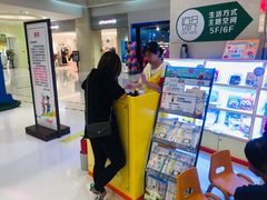 -巧虎乐智小天地(朝阳大悦城店)