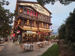 -寨子里的·钵钵菜·湘西山里菜(魅力湘西店)
