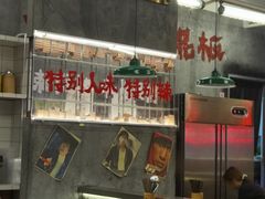 -石灰石烧鸡公(南通万象城店)