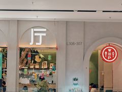 -Aqua Oasis 水天堂(太湖中心mall店)