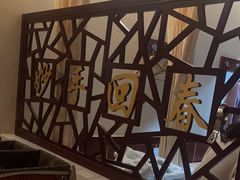 -学子推拿(苏果店)