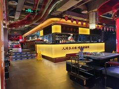 -大龙燚火锅(太古里店)