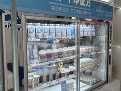 -白色日记·手作酸奶(麦凯乐店)