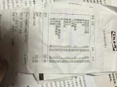 账单-宜家·瑞典风味餐厅(无锡店)