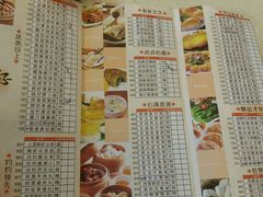 -太子园林酒家