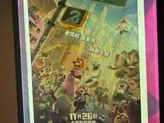 -嘉华国际影城(学清路店)