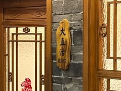-津沽小院(天津之眼店)