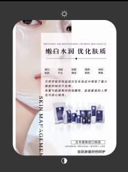 点击看大图 -SKIN79皮肤管理中心