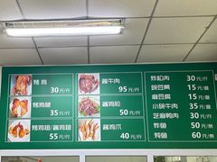 -大益烤鸡