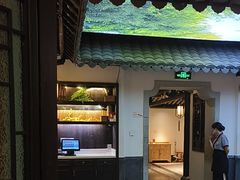 -江南韵·无锡太湖文化体验餐厅(凤凰天街店)