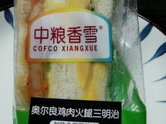 -中粮丰通（北京)食品有限公司
