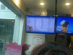 -CoCo都可(西安路民勇店)