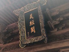 -嵩山少林文化旅游景区