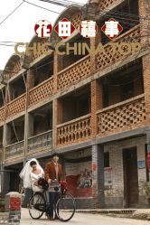 点击看大图 -唯一视觉婚纱摄影(李家村店)