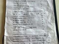 -251#coffee roasters(沿河东路店)