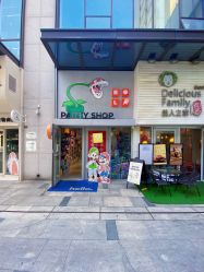 -波乐气球派对用品商店·生日布置·礼品集合店