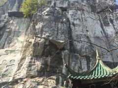 -桂林独秀峰王城景区