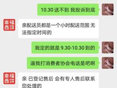 -幸福西饼生日蛋糕·下午茶(闵行店)