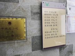 -禾生粑粑坊(陕西路店)
