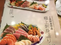 菜单-万岁寿司(万国店)