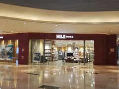 -MUJI无印良品(滨江宝龙城店)