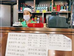 -老回回烩面馆(左家庄店)