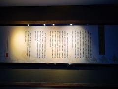 -巴音郭楞蒙古自治州博物馆