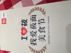 西贝莜面村(近铁城市广场店)-西贝莜面村(近铁城市广场店)
