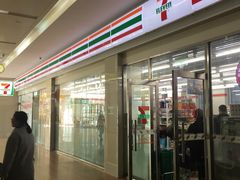 -711便利店(第二儿童医院店)