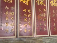 -同得兴 Since·1995 传统苏式面馆(嘉馀坊店)