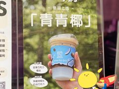 -JPG coffee(广州体育西店)