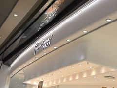 -卡玛王子·面包·蛋糕(南山宝能环球汇店)