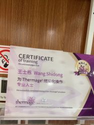 -和颜一美轻医美连锁