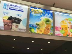 -沪上阿姨·精选茶饮(天长东路店)