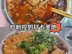 -柳州肥姨妈大骨螺蛳粉(沙河店)