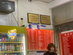 -易记皮肚面(明瓦廊店)