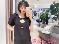-伊势丹(现代城店)