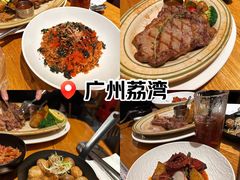 -森Some Fusion(荔湾店)