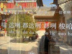 -西安市广仁寺