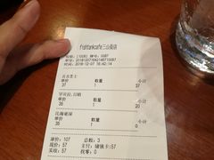 账单-fishtank鱼缸咖啡(三山街店)