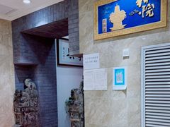 -和院老火锅铜锅烧烤海鲜(朱雀大街店)
