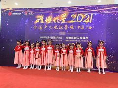 -艺熠舞蹈口才主持表演艺术中心(爱琴海校区)