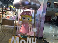 -泡泡玛特POPMART(崇文门国瑞城店)