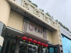 门面-凤凰楼酒家·粤宴点心(华强北店)