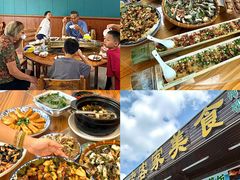 -老客家美食• 竹筒饭• 河鲜(龙门永汉店)
